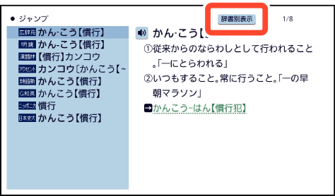 Search_Specifying Language 004-1 SA6500